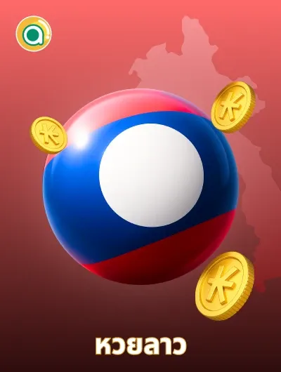 88CLUB Laos Lotto