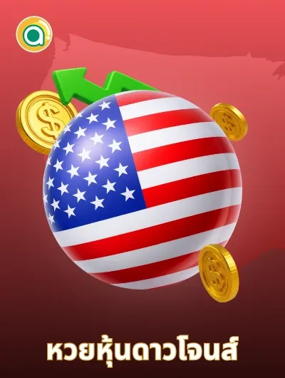 88CLUB Stock Dowjones