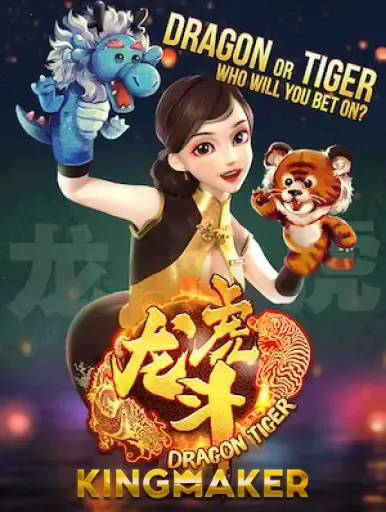 88CLUB Dragon Tiger 2