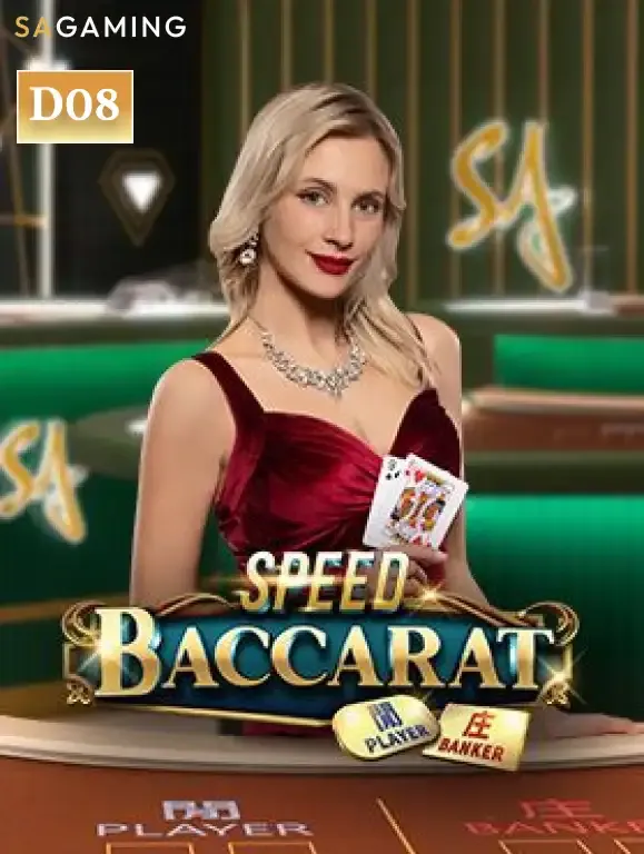88CLUB Speed Baccarat D08