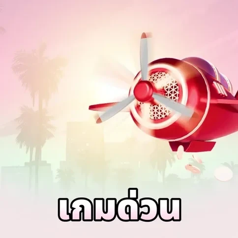 88CLUB Instant Games