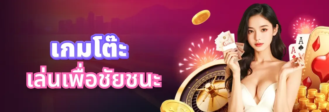 88CLUB Slots Commissions