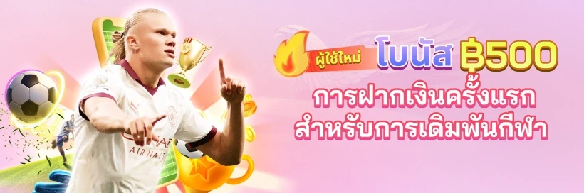 88CLUB deposit_promotion