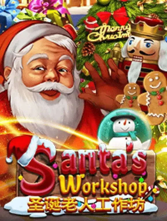 88CLUB Santa Workshop