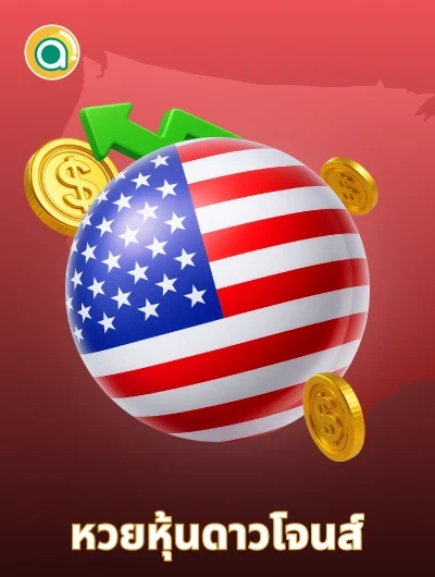 88CLUB Stock Dowjones