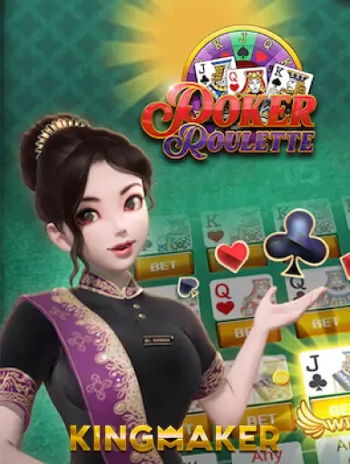 88CLUB Poker Roulette