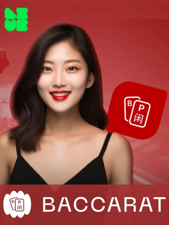 88CLUB Baccarat