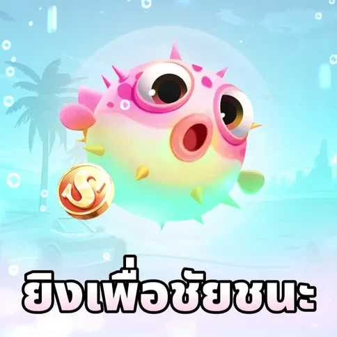 88CLUB Shooting Games